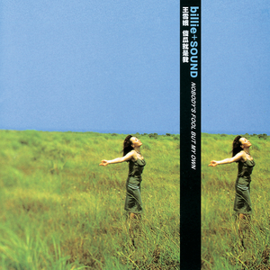 《尼姑也疯狂》完整版
