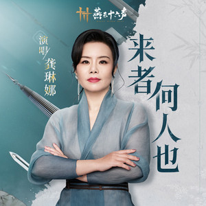 《尼姑也疯狂》完整版
